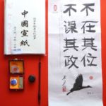 Bild 1 Kaligraphieren 1 150x150 - Portafoto calligrafia in bambù magnetico